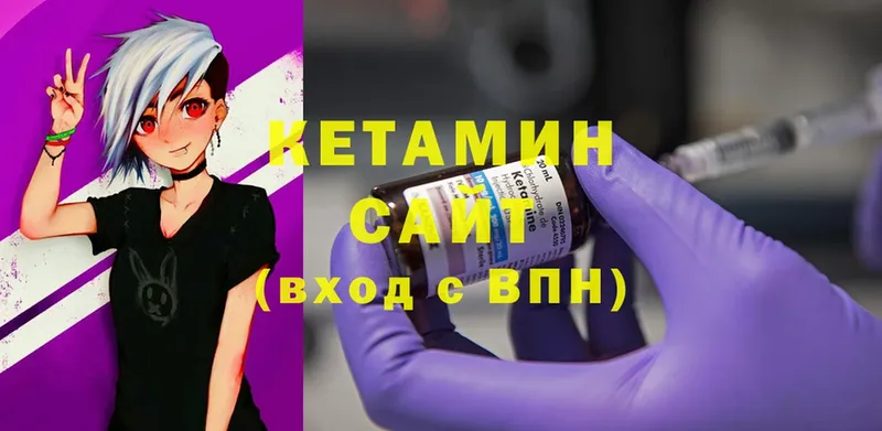 КЕТАМИН ketamine  Богданович 