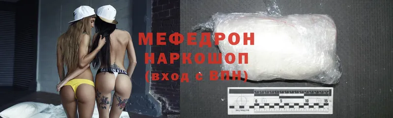 hydra рабочий сайт  Богданович  Меф mephedrone 