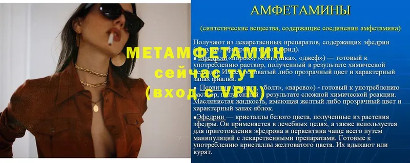 МЕТАМФЕТАМИН витя  где можно купить наркотик  Богданович 